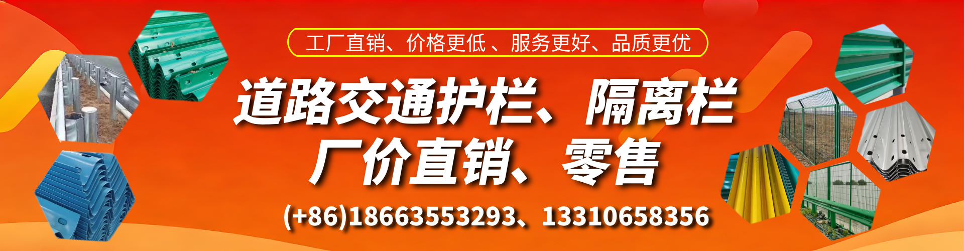 江阴交通护栏生产厂家 道路护栏 波形护栏 防撞护栏 隔离护栏 防护栅栏